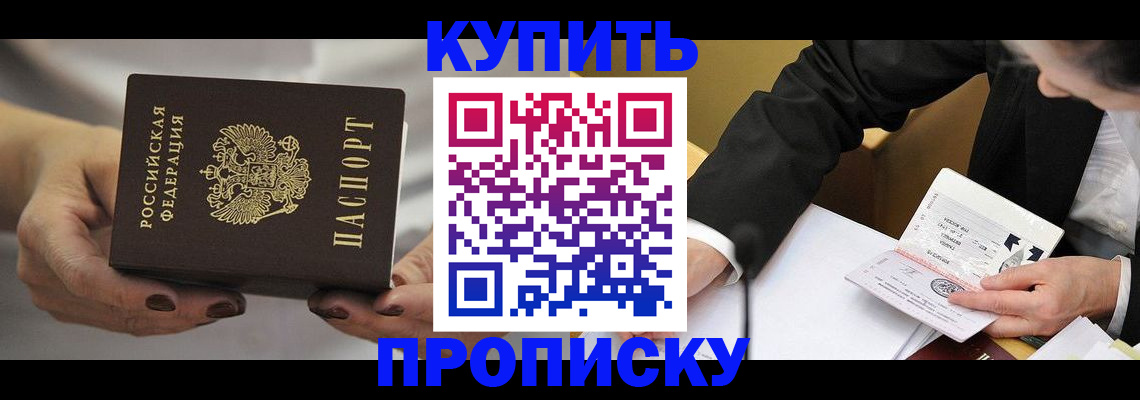 регистрация для дет. сада в Красноярском крае