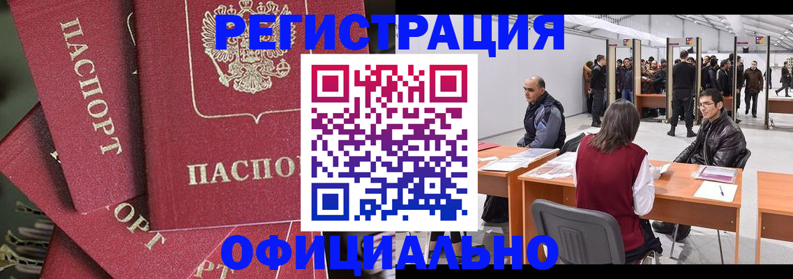 прописка для кредита в Красноярском крае