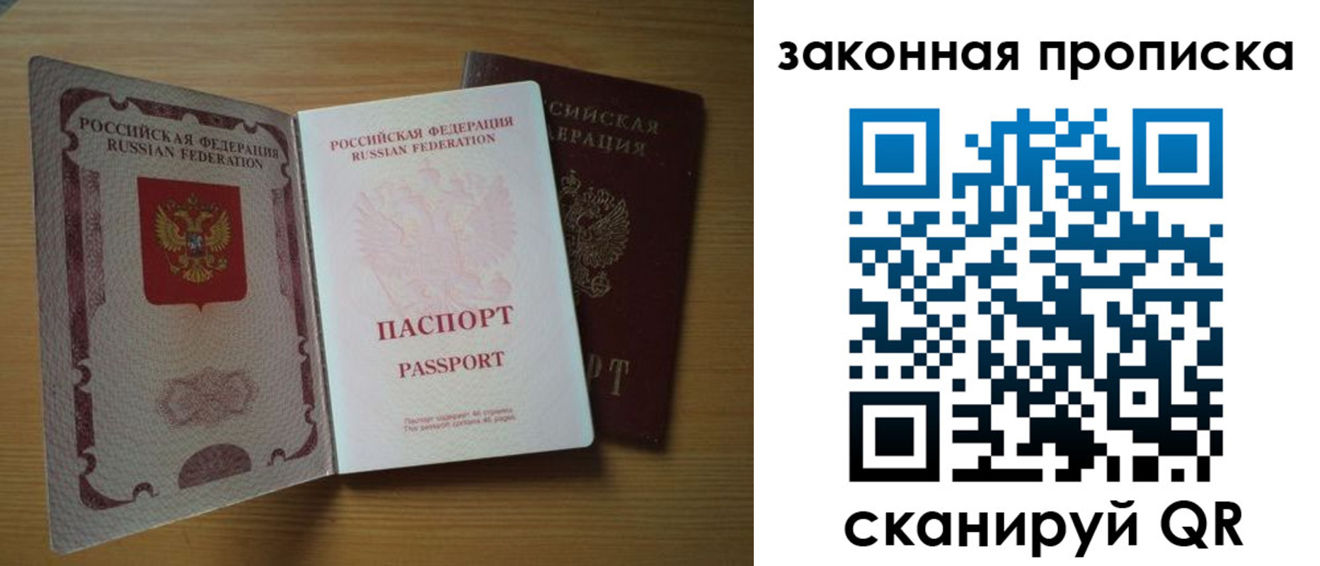 регистрация для школы в Красноярском крае