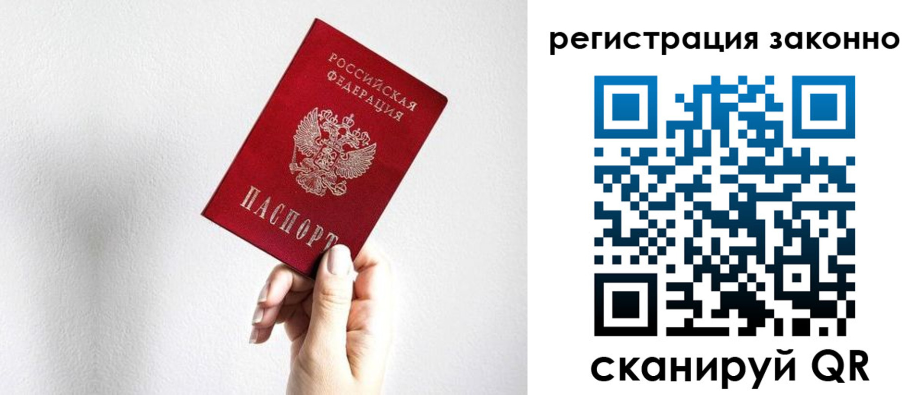 регистрация для дет. сада в Красноярском крае
